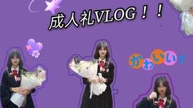 成人礼视频剪辑,青春蜕变，梦想启航