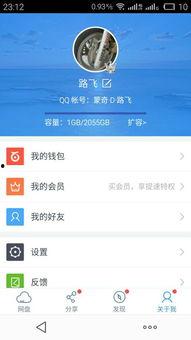 成人CV视频网站