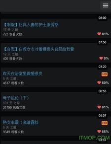 火兔视频 成人,成人世界的趣味解读与生活启示