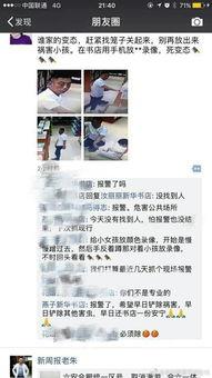 成人书记视频直播,成人书记工作日常与挑战