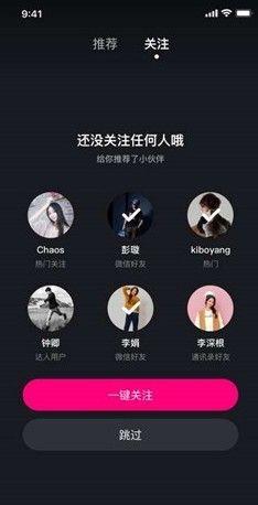 APP成人茄子视频